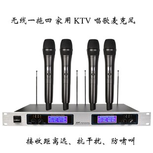 级舞台无线话筒一拖四家用唱歌麦克演出头戴领夹鹅颈会议手持