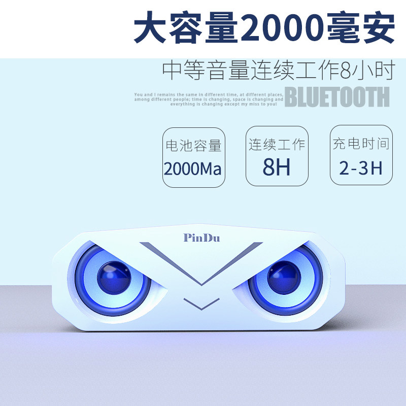 闪光蓝牙低音炮重低音小音响音箱电脑大音量插卡超大3d环绕带彩灯