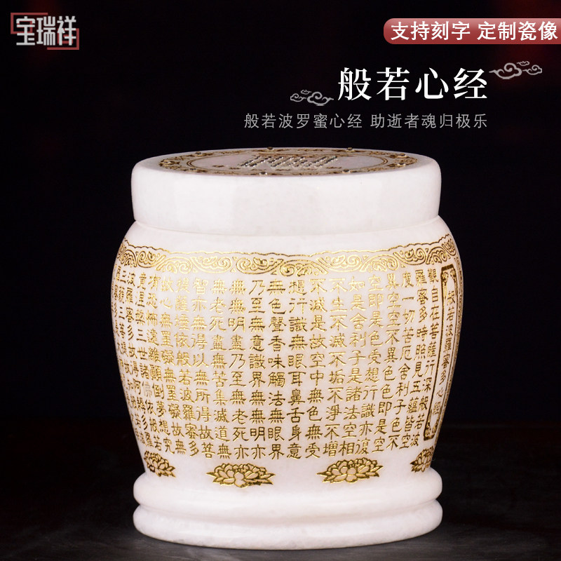 骨灰坛骨灰罐桶防腐港式小号筒盅汉白玉骨灰盒男用女用可刻字照片