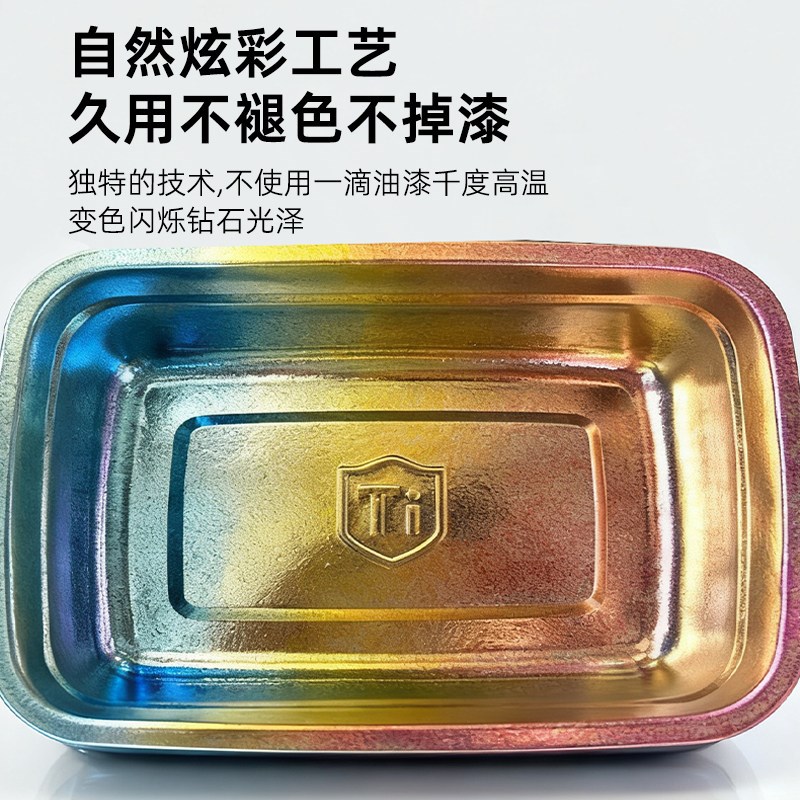 纯钛饭盒水果盒纯钛抗菌保鲜盒冰箱保鲜盒户外野餐密封饭盒