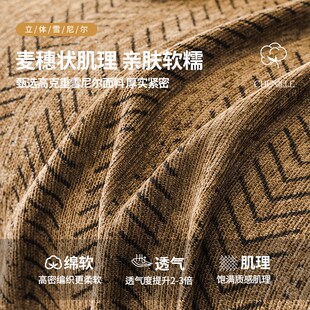 雪尼尔四季 美拉德沙发盖布2024流行新款 通用复古轻奢全包沙发盖毯