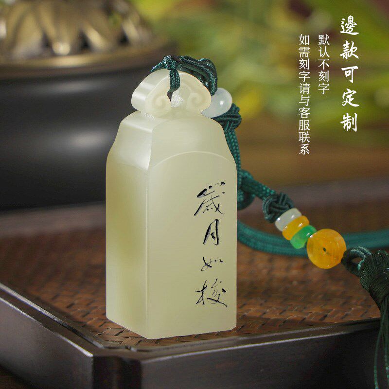 天然青玉石印章手工篆刻定刻私人姓名印章书法国画名字闲章落款章
