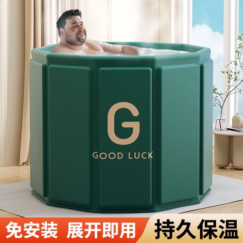 泡澡桶大人折叠洗澡桶加大加厚成人全身浴桶家用沐浴桶浴缸坐浴盆