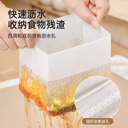 水槽过滤网厨房洗菜盆自立沥水袋一次性洗碗水池剩菜剩饭垃圾漏网