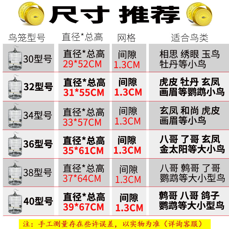 八哥鸟笼可洗澡大号不锈钢鹩哥笼子玄凤鹦鹉豪华大型别墅圆形