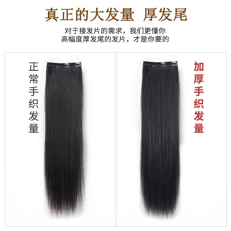 假发片真发手织包边隐形增发量蓬松接发片真人发加厚无痕真发发片