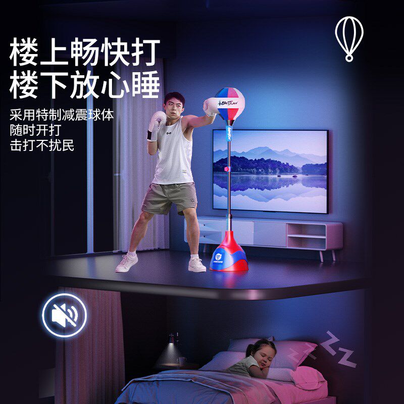 拳击训练器反应速度球家用成人儿童立式沙袋专业回弹躲闪靶不倒翁
