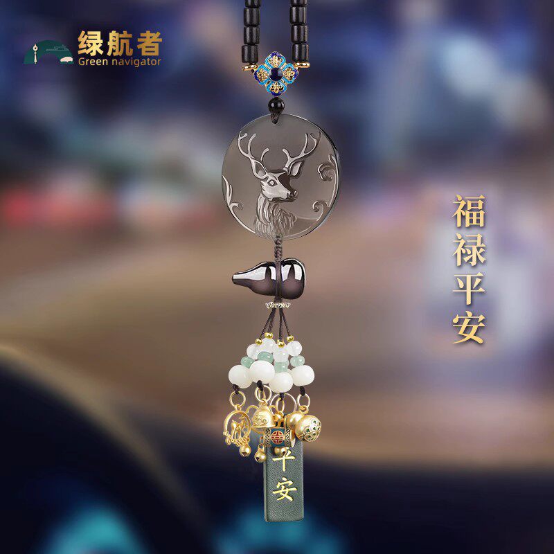 汽车挂件2024新款高档车内吊饰男士女车挂饰装饰品平安符车载吊坠