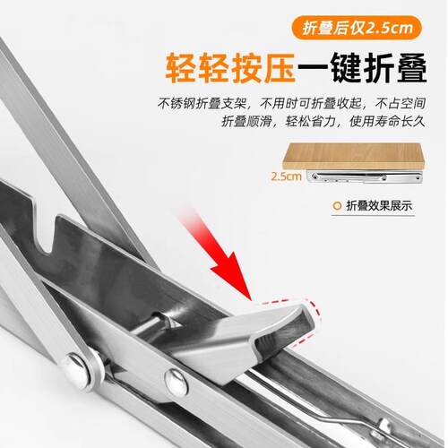 304不锈钢墙上可折叠活动伸缩隔板置物架三角架层板托架直角支架