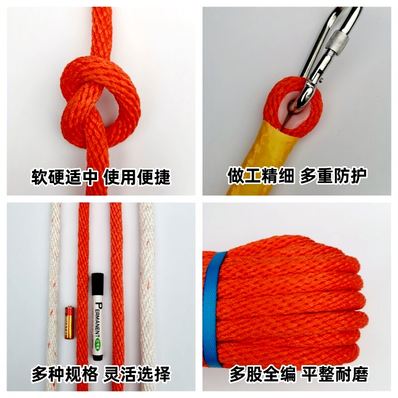 户外安全绳空调安装捆绑绳高空作业保险绳电力工具吊绳逃生绳耐磨 - 实物图