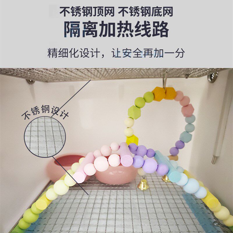 宠物鹦鹉保温箱智能暖风机保温箱手养幼鸟幼鸟恒温箱0天玄凤牡丹