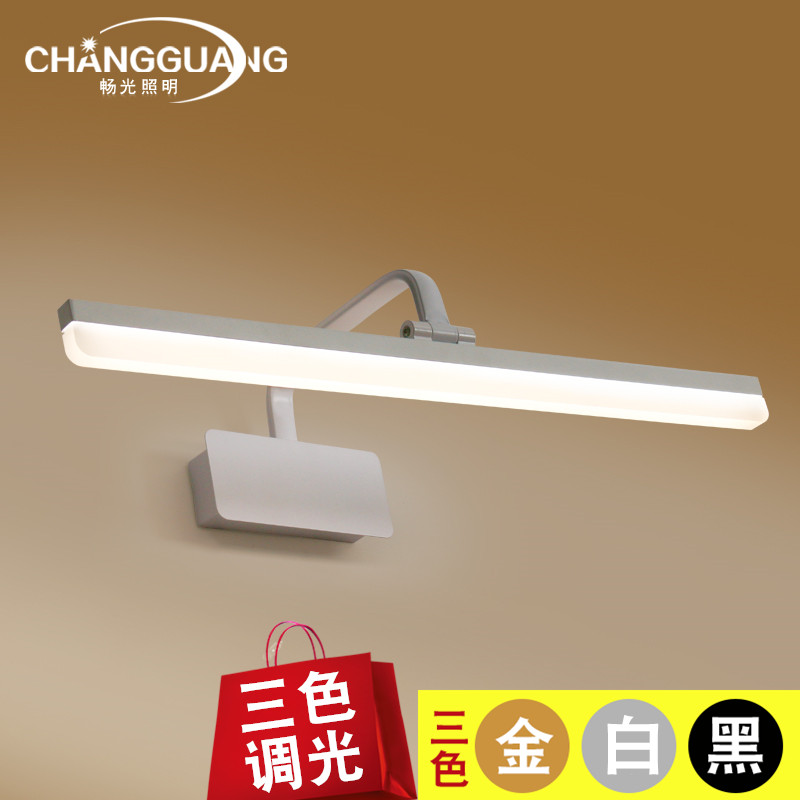 镜前灯led 浴室化妆室镜柜镜灯简约现代防水防雾美式镜灯