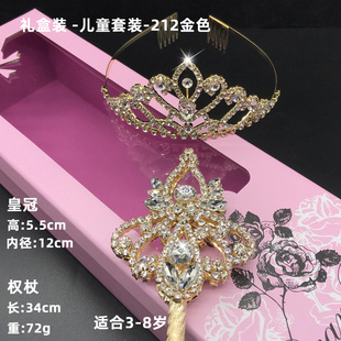 儿童魔法棒雅典娜女神魔杖公主权杖手杖玩具女孩子喜欢的摄影道具