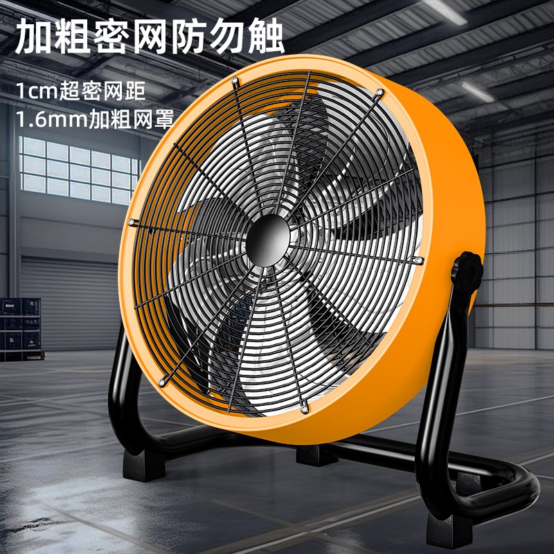 工业强力趴地扇大功率大风力家用工业扇落地电风扇商用工厂车间