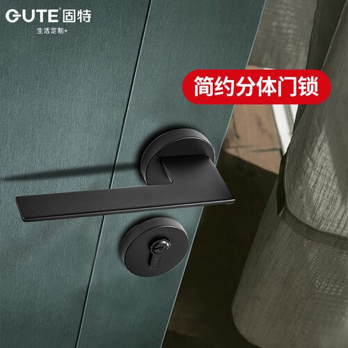 固特北欧风门锁室内卧室静音磁吸后现代简约实木房门锁黑灰色锁具
