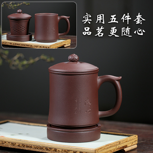宜兴紫砂杯内胆过滤带盖手工直身男女士办公室家用大容量泡茶杯子