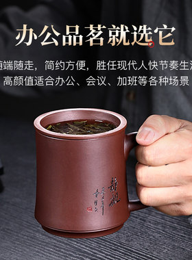 古悦堂宜兴紫砂杯全手工紫砂茶杯家用盖杯办公泡茶杯紫泥放下盖杯