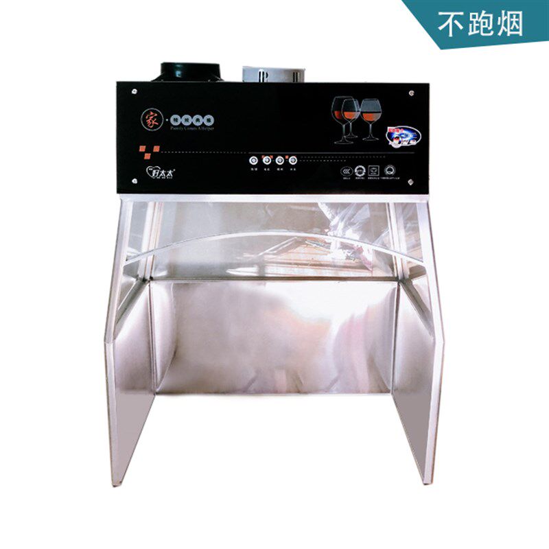 抽油烟机家用厨房抽油烟机中式玻璃柜吸油烟机玻璃罩倒烟柜