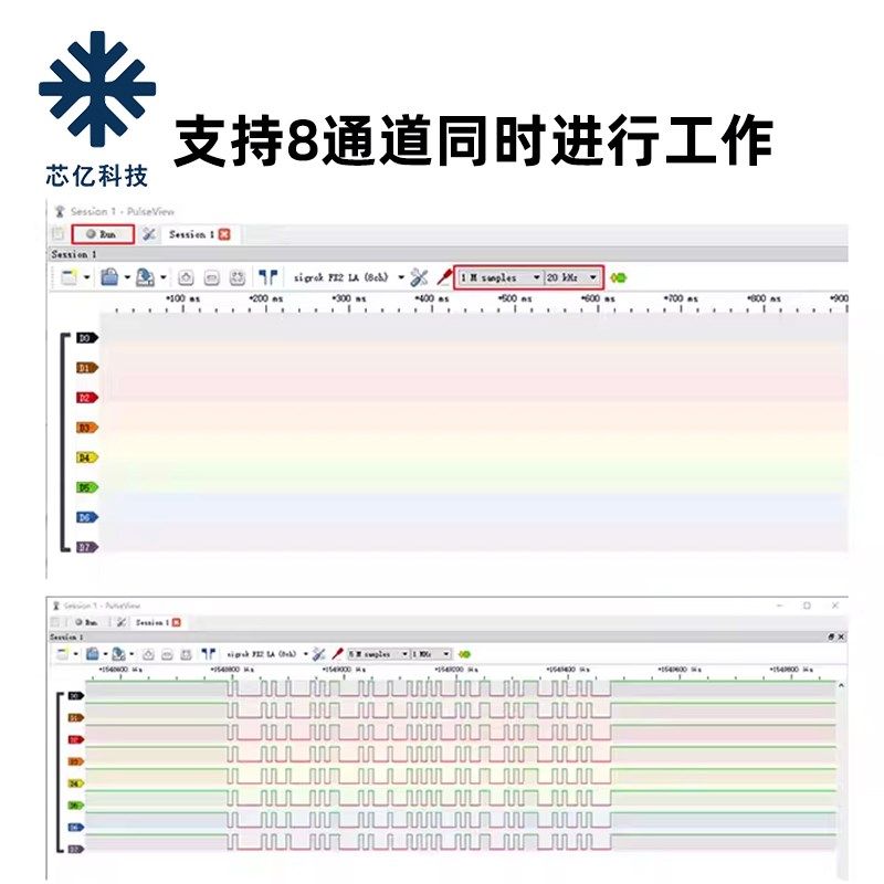 迷你逻辑分析仪typec接口单片机ARM FPGA调试器工具24M采样8通道,电子元器件市场,仿真器/下载器,淘宝优惠券,粉丝福利购,淘宝优惠卷