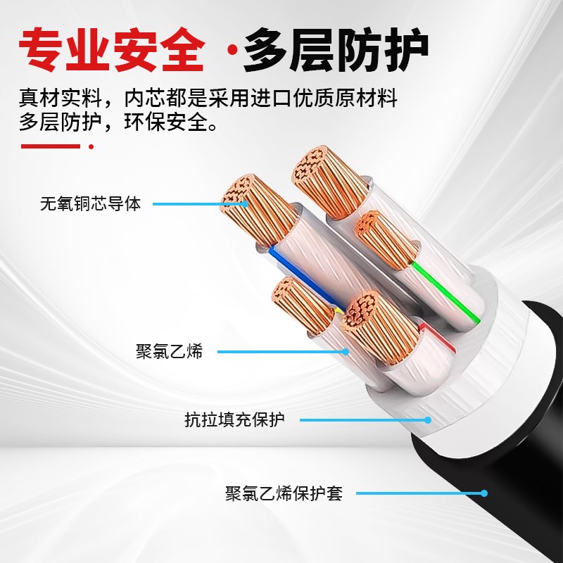 YJV国标铜芯电缆线2/3/4芯4 6 10平方户外家用充电桩护套电源线