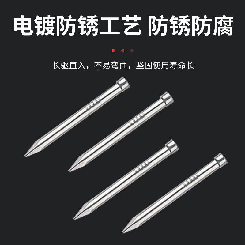 金星高强度无头钢钉踢脚板钉地板钉脚线钉无头钉木工钉子无痕钉