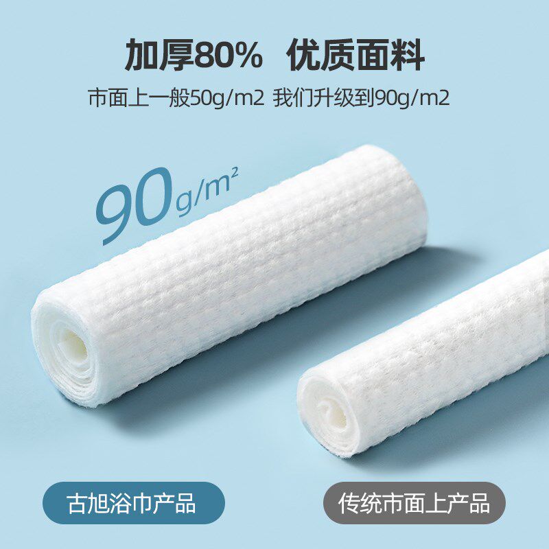 60条压缩浴巾一次性毛巾干纯棉加厚加大便携洗脸巾旅行用单独包装