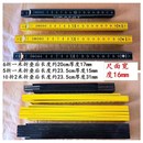多功能直板尺折叠尺直角尺三角尺1米2米木折尺教学生尺文具绘图尺