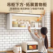 壁挂式 厨房置物架吊柜下方调味品碗盘收纳家用墙壁免打孔橱柜架子