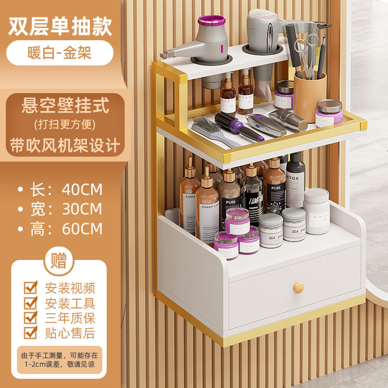 美发店工具柜网红发廊柜剪发柜抽屉式镜台柜简约款小柜子美容美发