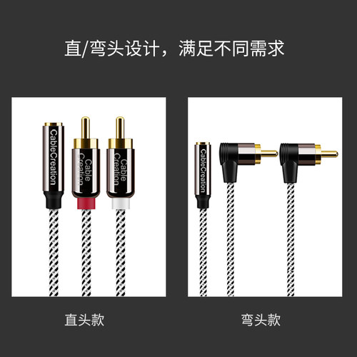 音频线一分二3.5mm母头转双莲花头rca插头手机电脑电视连接功放音