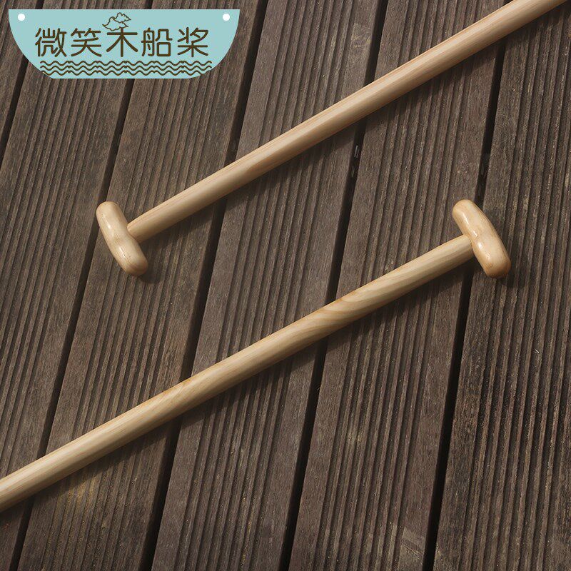 专业龙舟桨1.25/1.3米标准龙舟浆龙舟比赛用划水桨船桨实木龙船桨