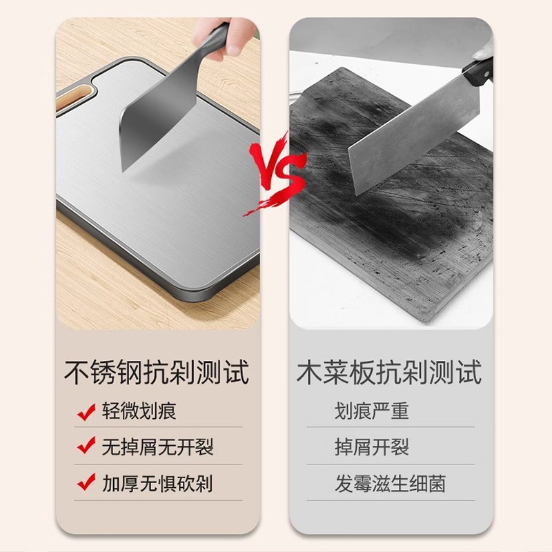 菜板家用防霉砧板不锈钢双面麦秸秆切菜板水果砧板案板占粘板