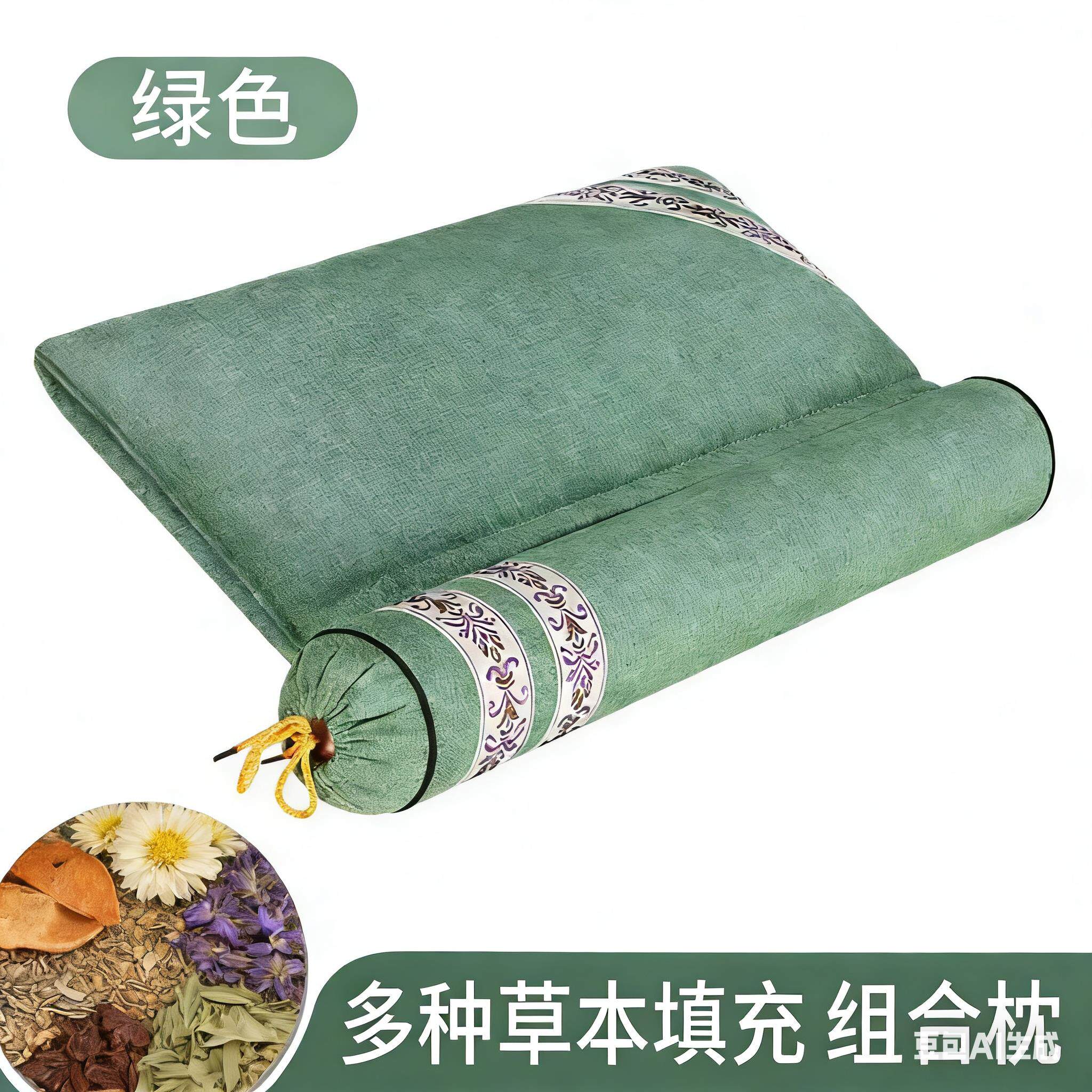 草本枕头颈椎枕头助眠枕头圆形枕组合枕
