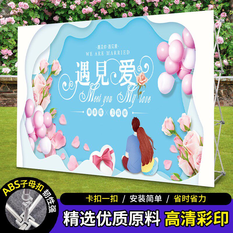 拉网展架折叠桁架舞台结婚签名签到背景墙婚庆海报架子kt板展示架