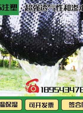 厂家直销园艺大棚除草布除草垫果园防草布农用抑草布膜抗老化地布