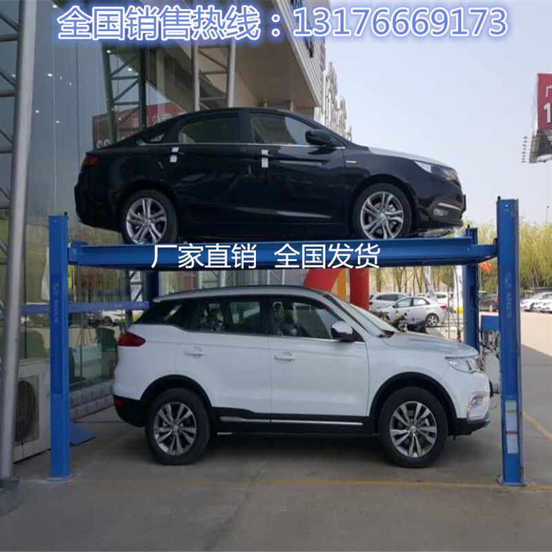 家用车库双层汽车停车位升降机立体车库四柱举升机 汽车升降平台
