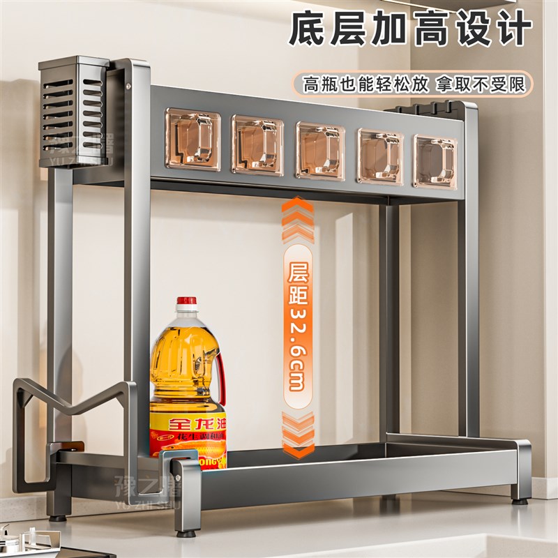 厨房置物架筷子刀架台面调味品油盐酱醋收纳架子多功能调料置物架
