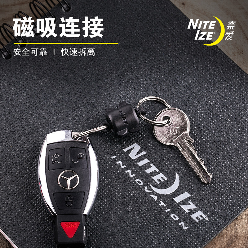 奈爱niteize磁吸钥匙扣快挂多功能钥匙扣户外钥匙挂钩快拆钥匙扣