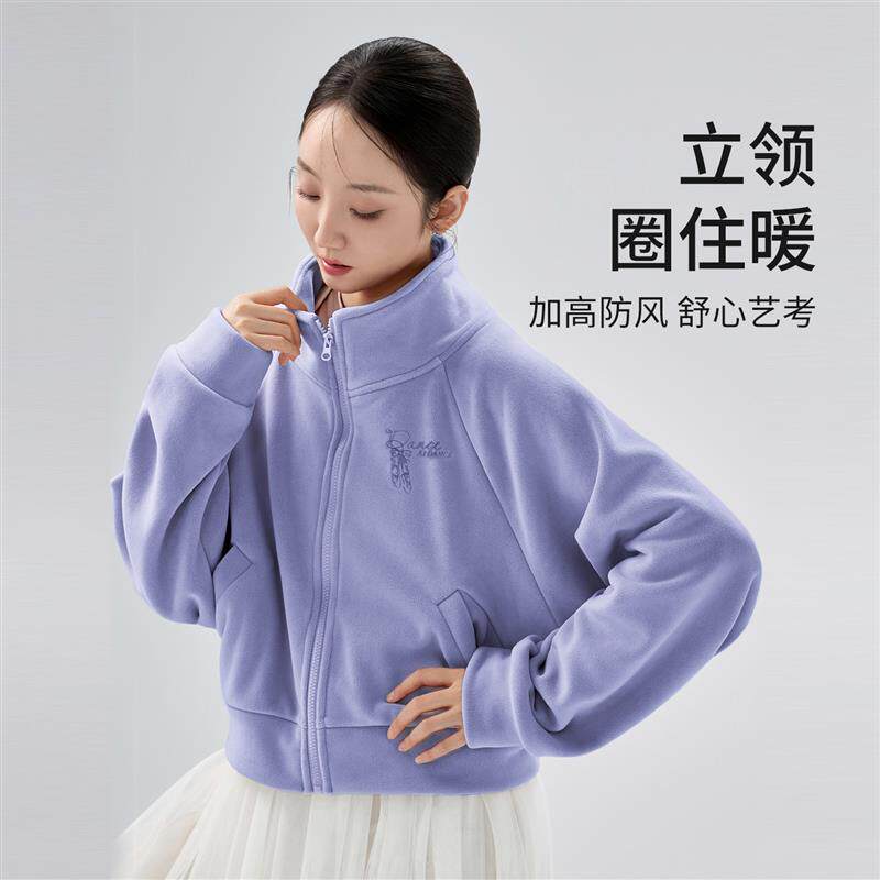众爱舞苑舞蹈练功服紫绒绒舞蹈上衣加绒舞蹈服外搭冬季保暖舞蹈服