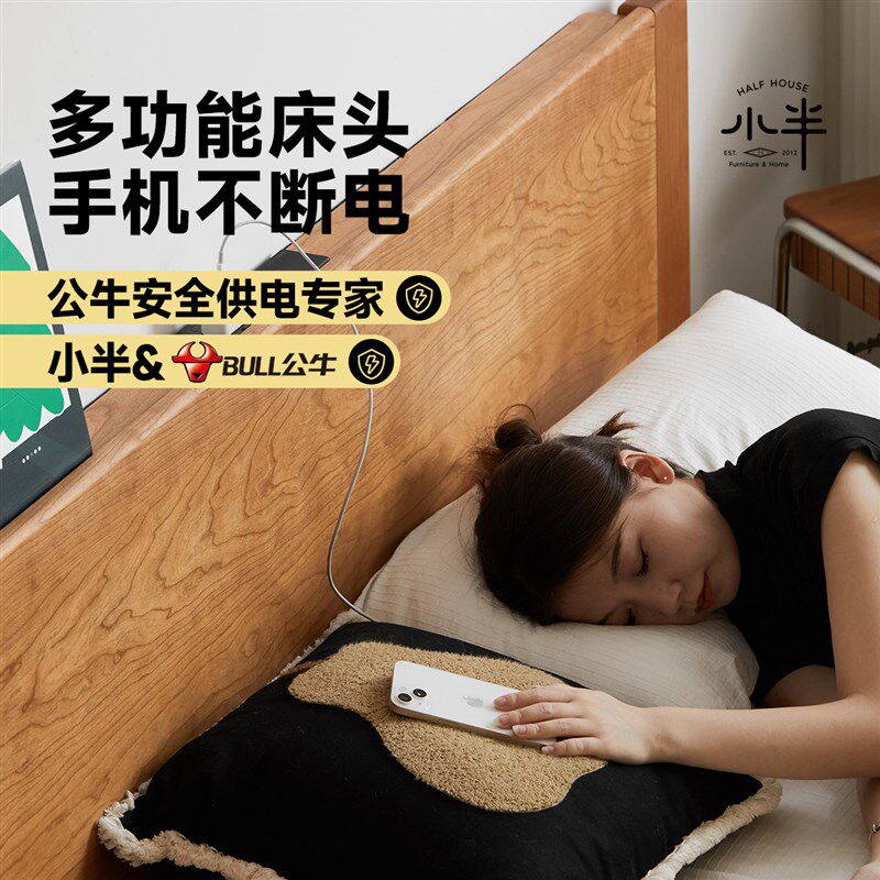 小半家具樱桃木床北欧日式1.5米单人床1.8m小户型主卧实木双人床