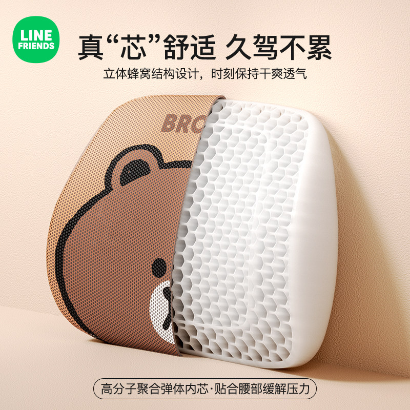 凝胶汽车腰靠护腰靠垫腰垫座椅腰托驾驶座靠背垫靠枕车载车用腰枕