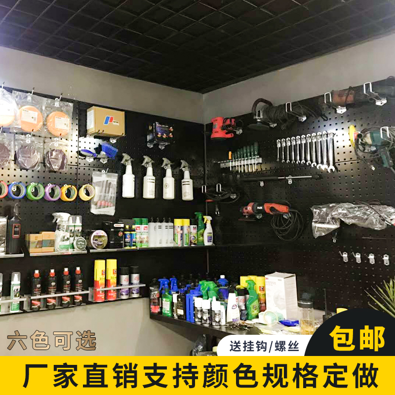 洞洞板置物架方孔挂板展示架免打孔定制货架墙面收纳烘焙工具挂架