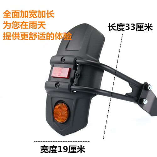 适用珠峰凯越800X摩托车改装加大后挡泥板挡水板后盾后沙板后瓦