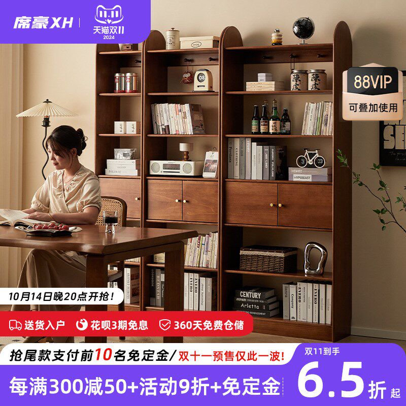 实木书架书柜子储物柜落地置物架客厅一体靠墙复古风组合书柜满墙