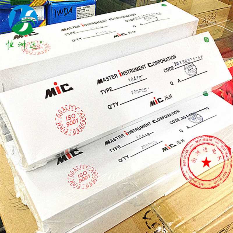MIC二极管R2500 R2500F DO-15 编带全系列