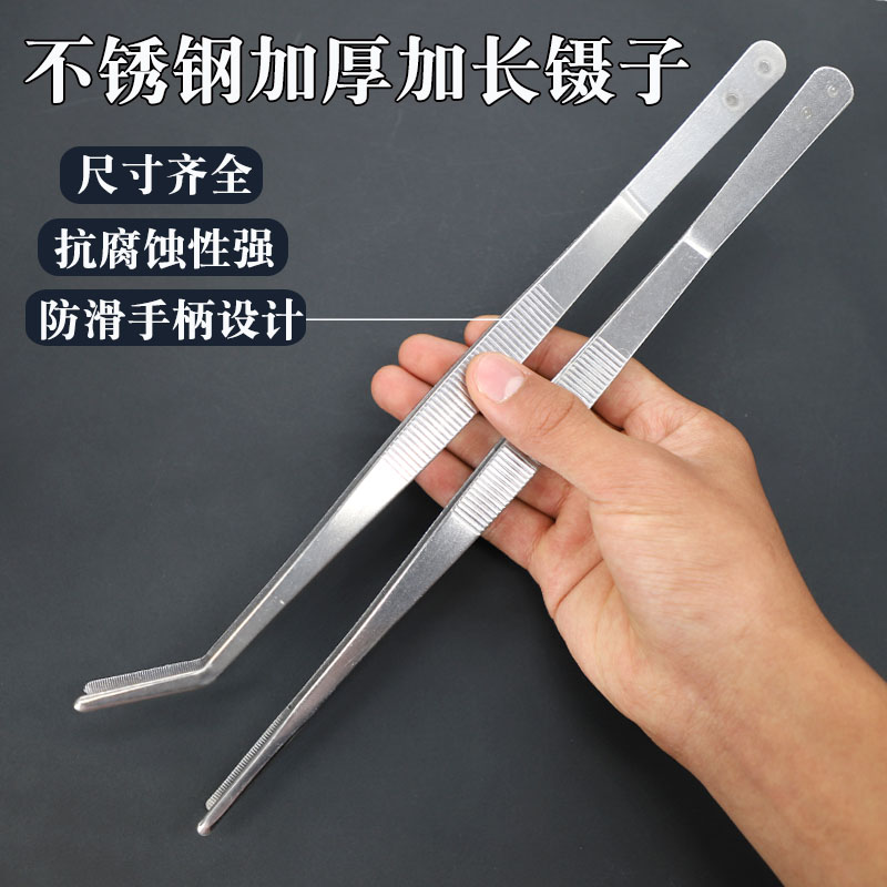 不锈钢加长加厚镊子喂食
