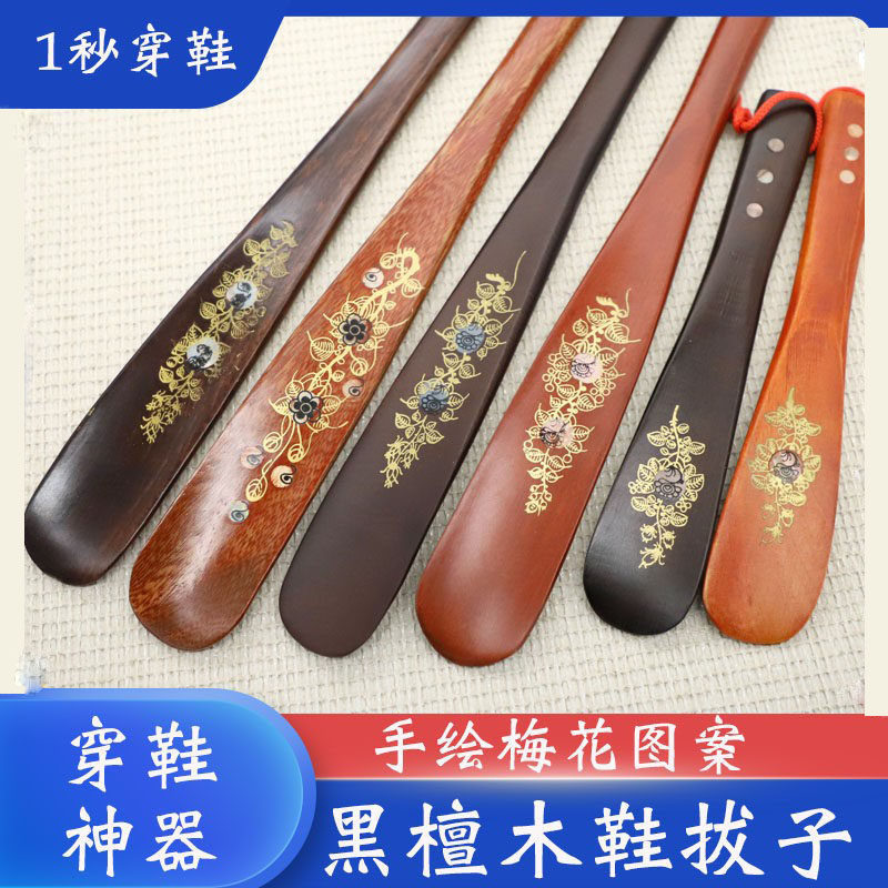 实木鞋拔子长柄家用孕妇穿鞋神器鞋拔子花梨木鞋拔子长柄家用长把,居家日用,鞋拔,淘宝优惠券,粉丝福利购,淘宝优惠卷