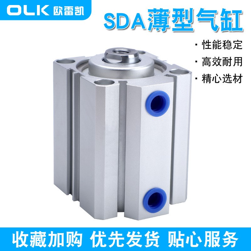 SDA薄型气缸系列SDA 50-5/10/15/20/25/3Z0规格齐全