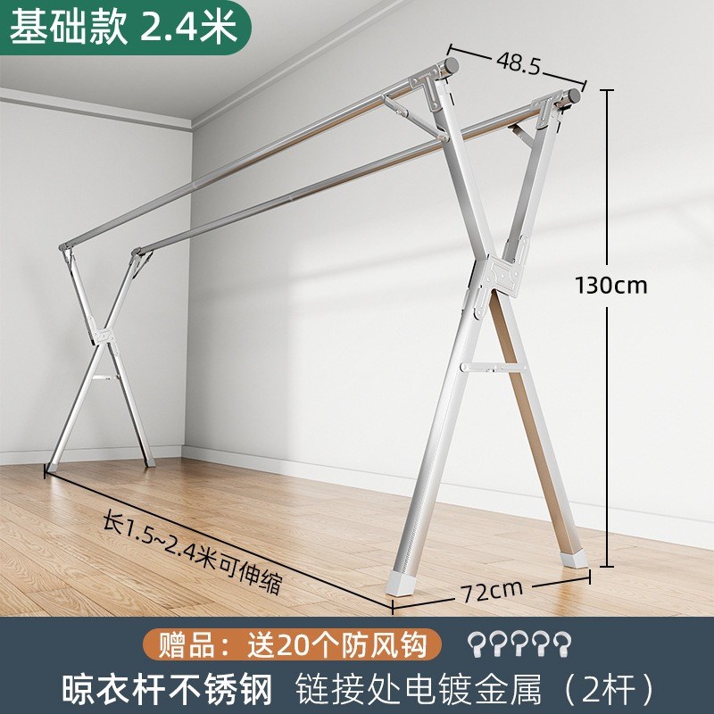 不锈钢折叠晾衣架阳台晾被落地x型衣架I室内家用晾鞋架带滚轮架子