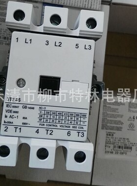 供应交流c接触器 3TF46 110v-380v